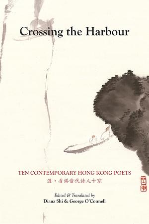 Crossing the Harbour: Ten Contemporary Hong Kong Poets by Wu Yin-ching, Huang Canran, Wong Leung-wo, Chan Chi-tak, Tu Chia-chi, Lau Yee-Ching, Leung Ping-Kwan, Chung Kwok-keung, Liu Wai-tong, Cao Shuying