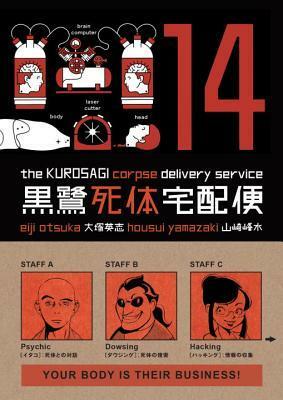 The Kurosagi Corpse Delivery Service, Volume 14 by Eiji Otsuka, Housui Yamazaki