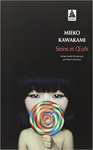 Seins et Oeufs (roman court) by Mieko Kawakami