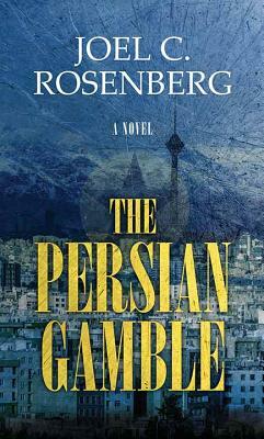 The Persian Gamble by Joel C. Rosenberg