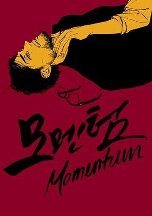 Momentum by Park Ji-yeon
