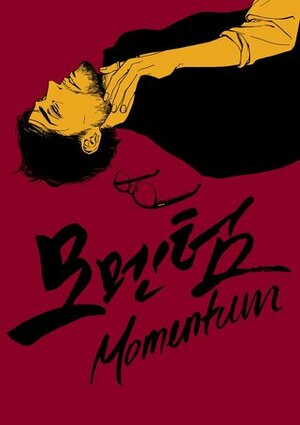 Momentum by Park Ji-yeon
