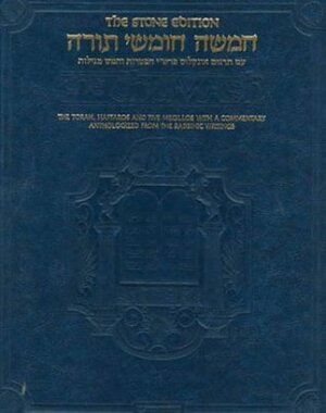 The Chumash: The Stone Edition, Full Size (ArtScroll) (English and Hebrew Edition) The Torah: Haftaros and Five Megillos with a Commentary Anthologized from the Rabbinic Writings by Nosson Scherman