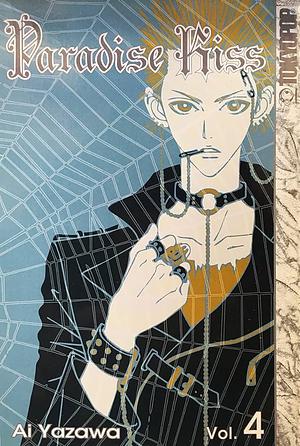 Paradise Kiss, Vol. 4 by Ai Yazawa