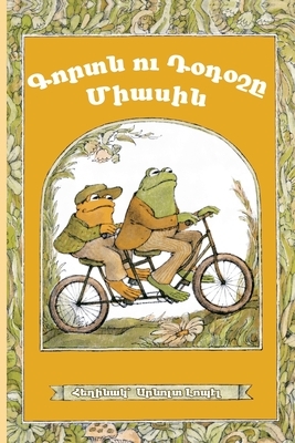 Frog and Toad Together: Western Armenian Dialect by Arnold Lobel