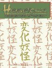 Hengeyokai: Shapeshifters of the East by Heather Curatola, Harry Heckel, Kathleen Ryan