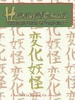 Hengeyokai: Shapeshifters of the East by Harry Heckel, Heather Curatola, Kathleen Ryan