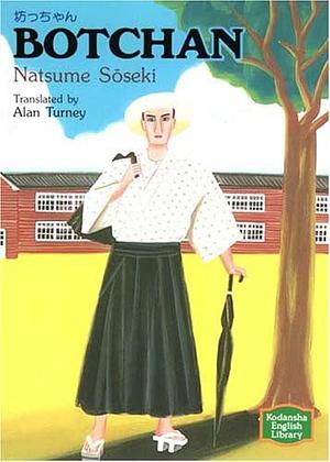 BOTCHAN坊っちゃん【講談社英語文庫】 by Natsume Sōseki, アラン・ターニー, Alan Turney