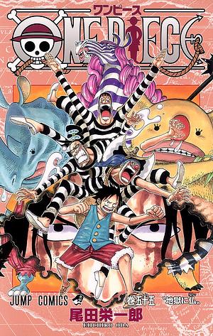 ONE PIECE 55 by Eiichiro Oda, 尾田 栄一郎