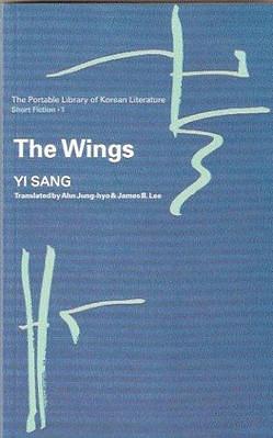 The Wings by James B. Lee