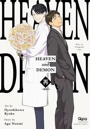 Heaven and Demon -sai- by Kyoko Oyoshikawa, Aga Naomi