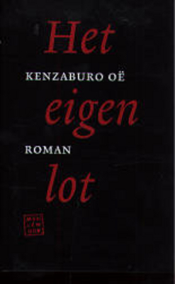 Het eigen lot by Kenzaburō Ōe