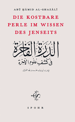 Die kostbare Perle im Wissen des Jenseits by Abū-̣Hāmid Mụhammad Ibn-Mụhammad al- Ġazzālī