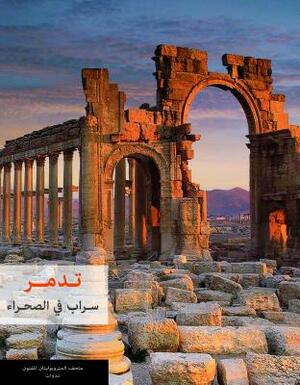 Palmyra: Mirage in the Desert by 