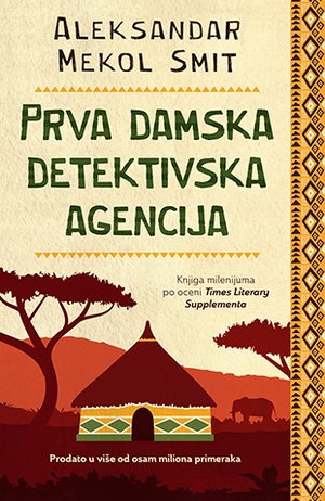 Prva damska detektivska agencija by Alexander McCall Smith