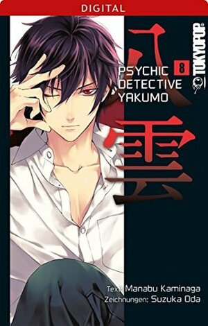 Psychic Detective Yakumo 08 by Suzuka Oda, Manabu Kaminaga