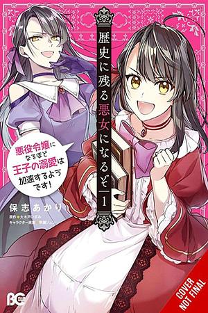 I"ll Become A Villainess Who Goes Down in History, Vol. 1 by Akari Hoshi