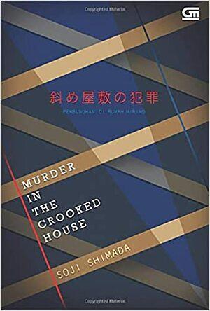 Murder in the Crooked House - Pembunuhan di Rumah Miring by Sōji Shimada