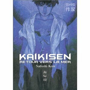 Kaikisen retour vers la mer 1 (SAKKA SEINEN) by Hélène Morita, Satoshi Kon