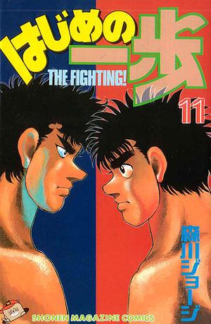 Hajime no Ippo, Vol. 11 by Joji Morikawa