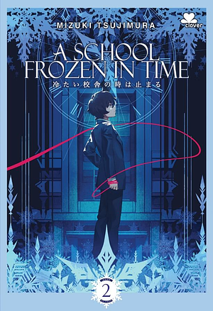 A School Frozen in Time, Book 2 by Mizuki Tsujimura