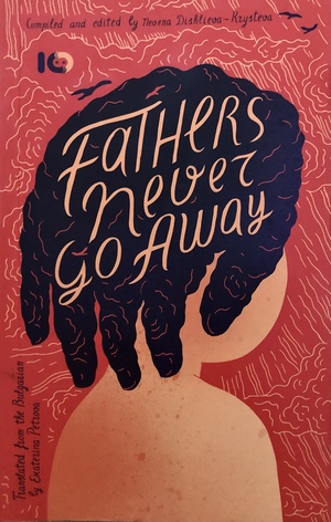Fathers never go away  by Nevena Dishlieva-Krysteva