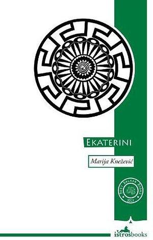 Ekaterini: One woman's Balkan Journey by Marija Knežević, Marija Knežević