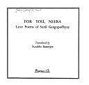 For You, Neera: Love Poems of Sunil Gangopadhyay by Sunil Gangopadhyaya