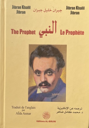 The Prophet by Kahlil Gibran