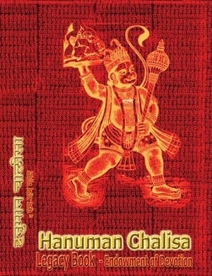 Hanuman Chalisa Legacy Book - Endowment of Devotion: Embellish it with your Rama Namas & present it to someone you love by 