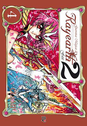 Guerreiras Mágicas de Rayearth II, Volume 1 by CLAMP