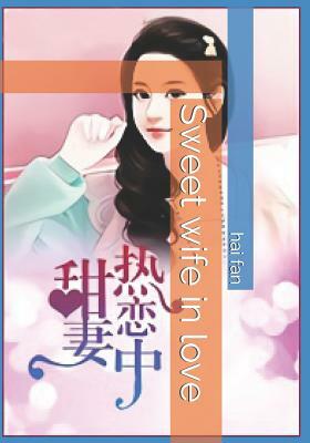 Sweet Wife in Love by Hai Fan