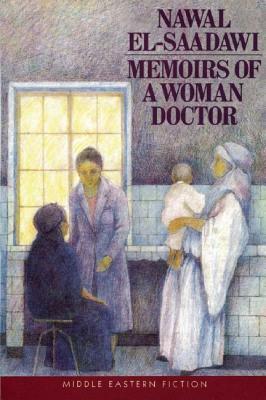 Memoirs of a Woman Doctor by Nawal El Saadawi