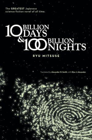 Ten Billion Days and One Hundred Billion Nights by Ryu Mitsuse, Alexander O. Smith