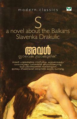 S.: A Novel about the Balkans by Slavenka Drakulić