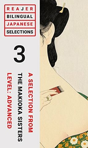 The Makioka Sisters: A Bilingual Excerpt for Reading Practice (Reajer Selections: Bilingual Japanese Reading Practice Book 3) by Dan Bornstein, Jun'ichirō Tanizaki