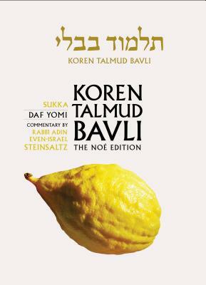 Koren Talmud Bavli, Vol.10: Tractate Sukka, Noe Daf Yomi Black & White Edition, Hebrew/English by Adin Even-Israel Steinsaltz