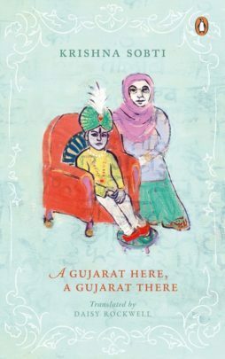 A Gujarat Here, a Gujarat There by कृष्णा सोबती [Krishna Sobti]