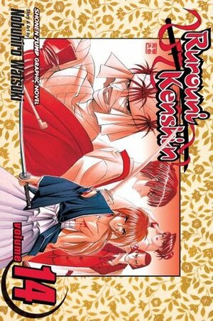 Rurouni Kenshin, Volume 14 by Nobuhiro Watsuki