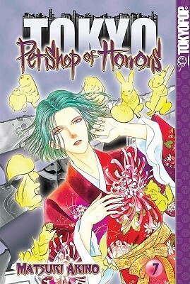 Pet Shop of Horrors: Tokyo, Volume 7 by Matsuri Akino