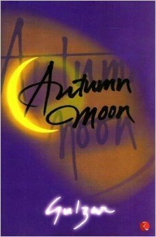 Autumn Moon by गुलज़ार, Gulzar