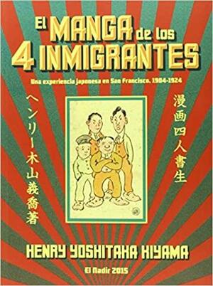 El manga de los 4 inmigrantes by Henry (Yoshitaka) Kiyama