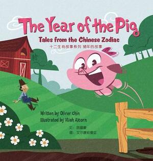 The Year of the Pig: Tales from the Chinese Zodiac by Oliver Chin