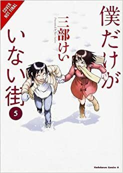 Erased vol.3 by Kei Sanbe