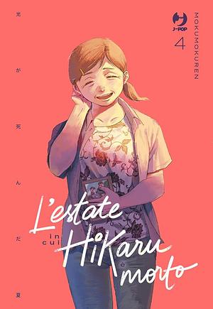 L'Estate in Cui Hikaru è Morto Vol. 4 by Mokumokuren