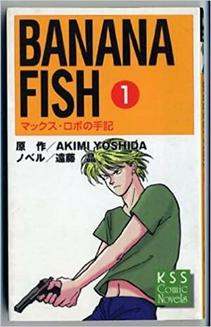 Banana Fish, Volume 1 by Akimi Yoshida