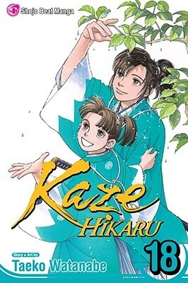 Kaze Hikaru, Vol. 18 by Taeko Watanabe