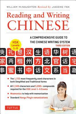 Reading and Writing Chinese: Third Edition, Hsk All Levels (2,349 Chinese Characters and 5,000+ Compounds) by William McNaughton