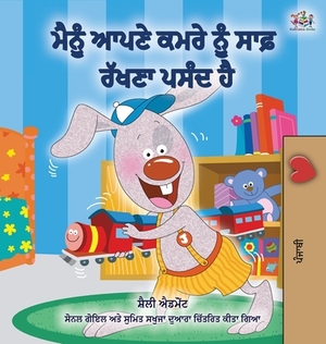 I Love to Keep My Room Clean (Punjabi Edition -Gurmukhi) by Kidkiddos Books, Shelley Admont