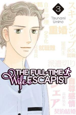 The Full-Time Wife Escapist, Volume 3 by Tsunami Umino